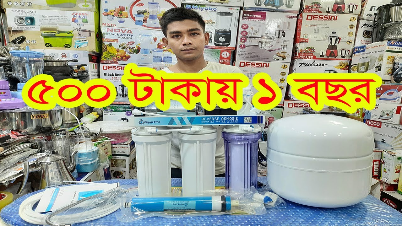 Pp Filter Price In Bangladesh